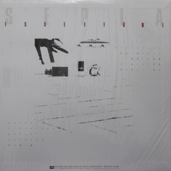 道が俺達の背を押した