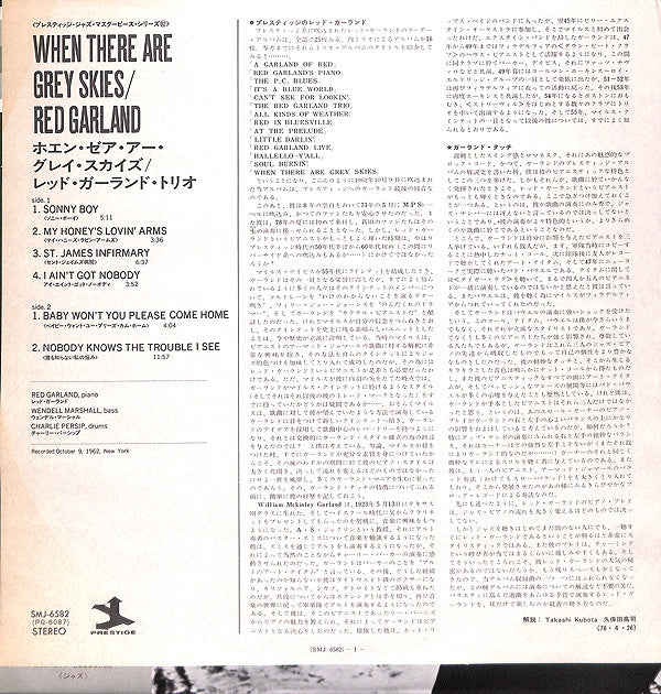 When There Are Grey Skies