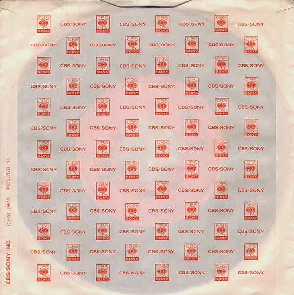 Boogie Wonderland = ブギー・ワンダーランド