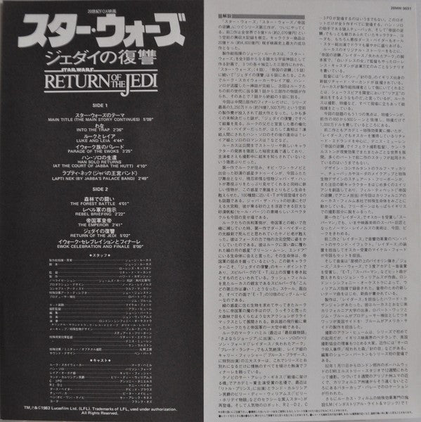 Star Wars : Return Of The Jedi (The Original Motion Picture Soundtrack)