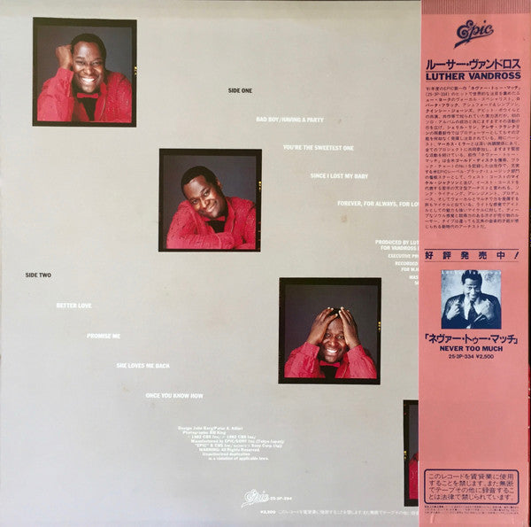 Forever, For Always, For Love