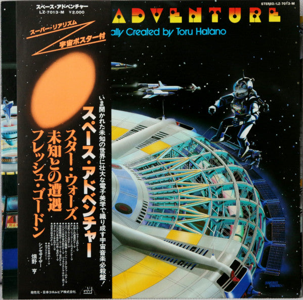 Space Adventure