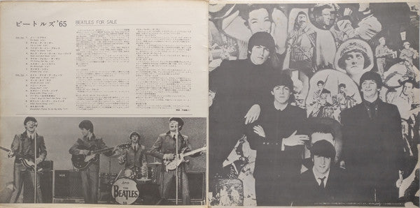 Beatles For Sale