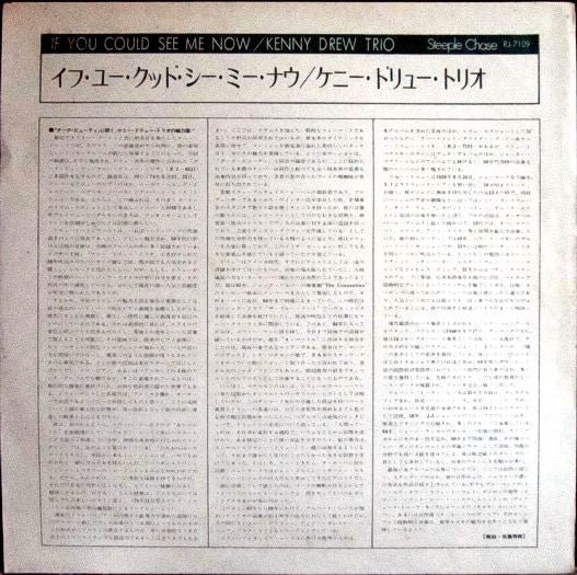 If You Could See Me Now