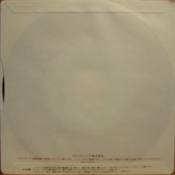 君に、胸キュン。= Kimi Ni Mune Kyun