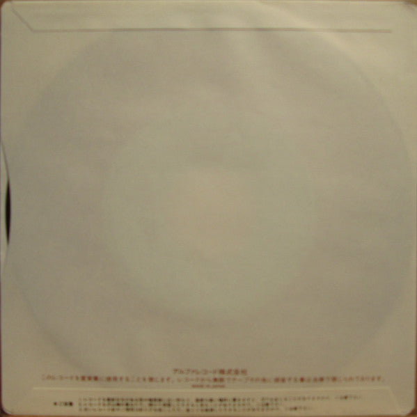 君に、胸キュン。= Kimi Ni Mune Kyun