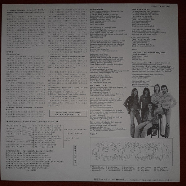 Canterbury Tales (The Best Of Caravan)