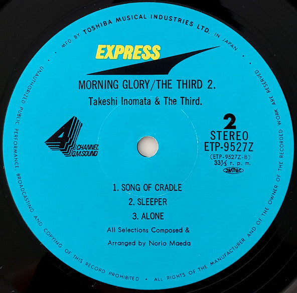 Morning Glory / The Third 2