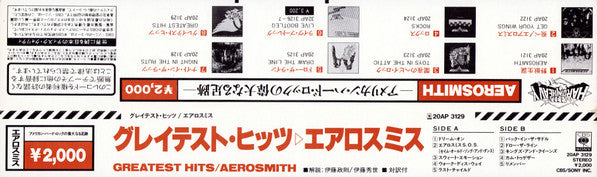 Aerosmith's Greatest Hits