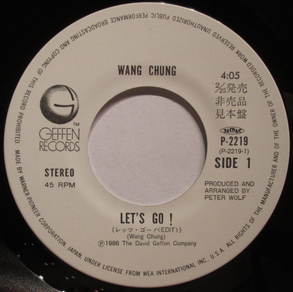 Let's Go = レッツ・ゴー!(EDIT)