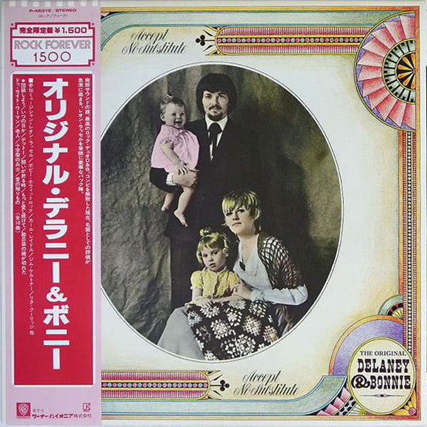 Accept No Substitute