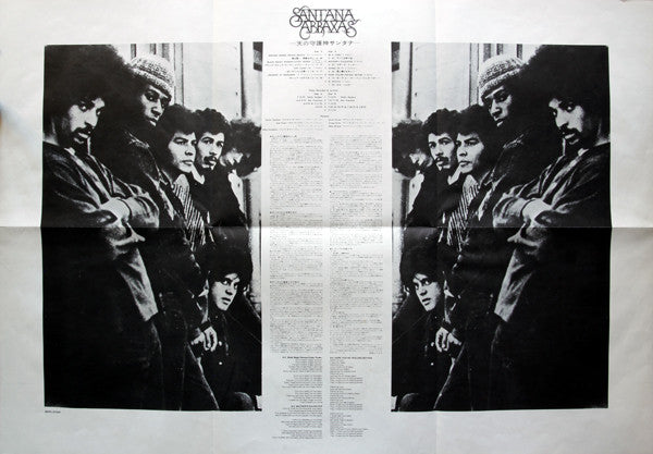 Abraxas = 天の守護神サンタナ