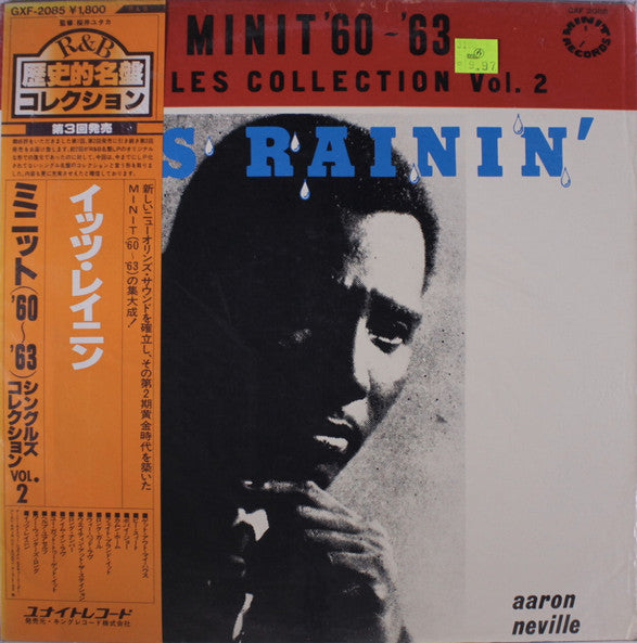 Minit '60~'63 Singles Collection Vol. 2 - It's Rainin'