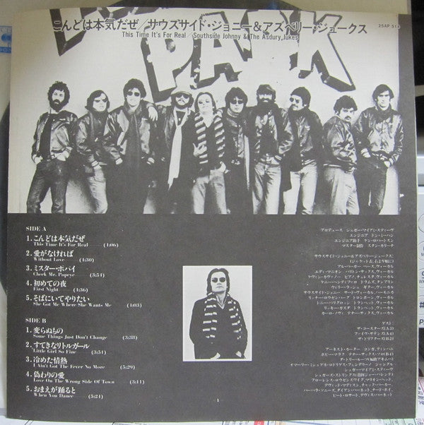 This Time It's For Real