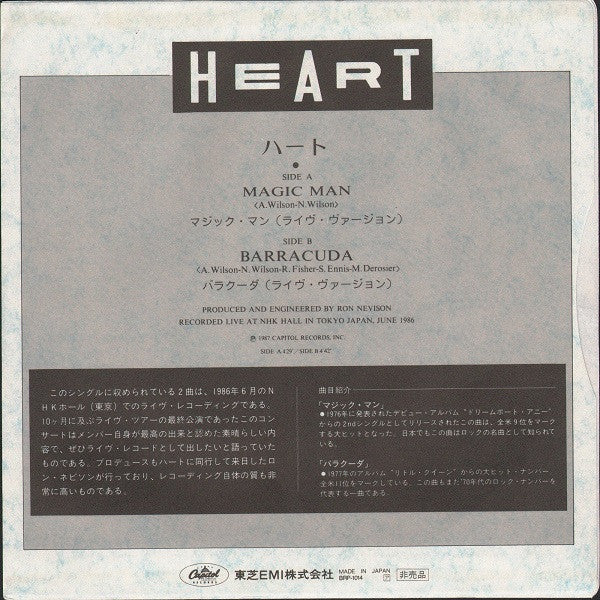 Bad Animals + Live In Japan '86