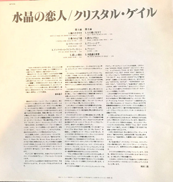 We Must Believe In Magic