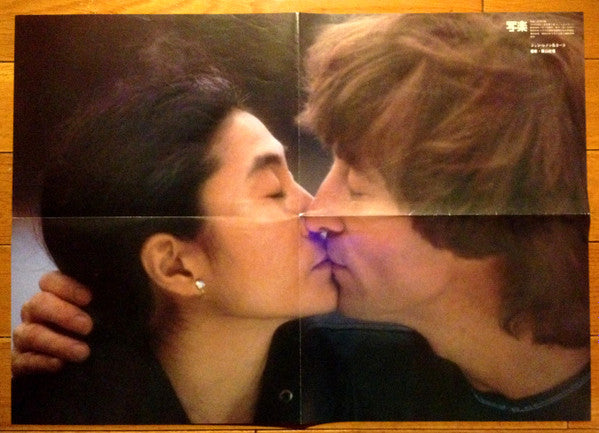 Double Fantasy
