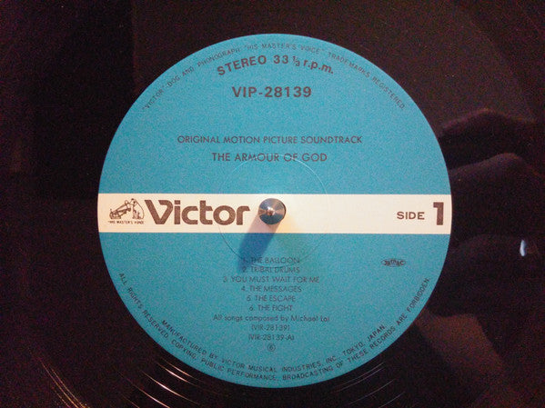 The Armour of God = サンダーアーム/龍兄虎弟 (Original Soundtrack Recording)