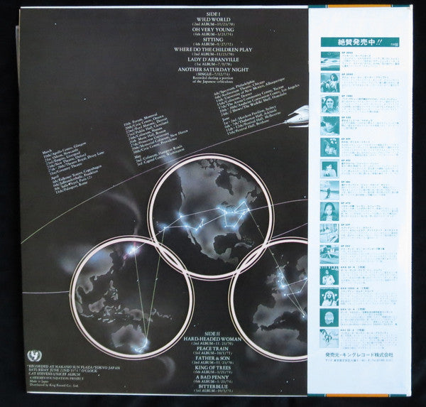 Saturnight (Cat Stevens Live In Tokyo)