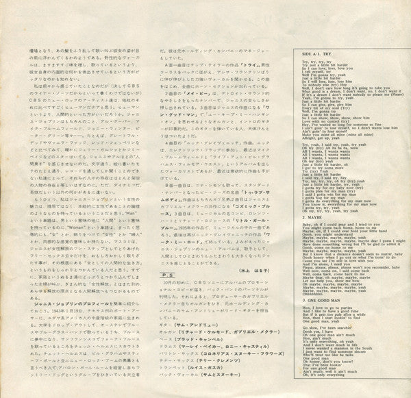 I Got Dem Ol' Kozmic Blues Again Mama!