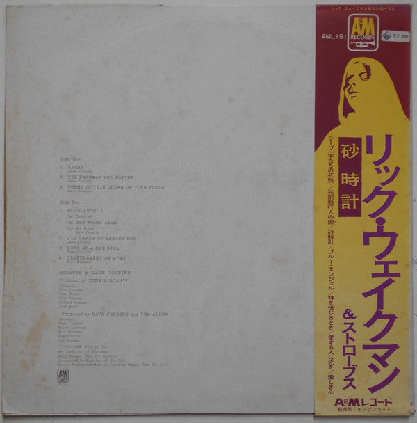 Strawbs & Dave Cousins