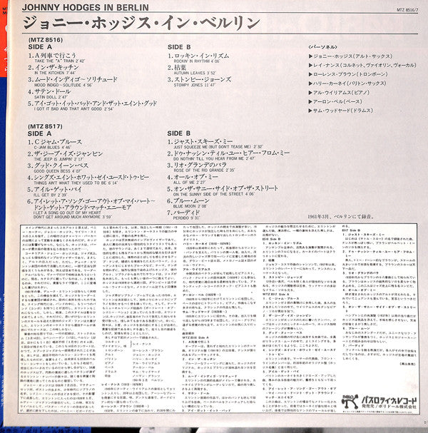 At The Sportpalast, Berlin