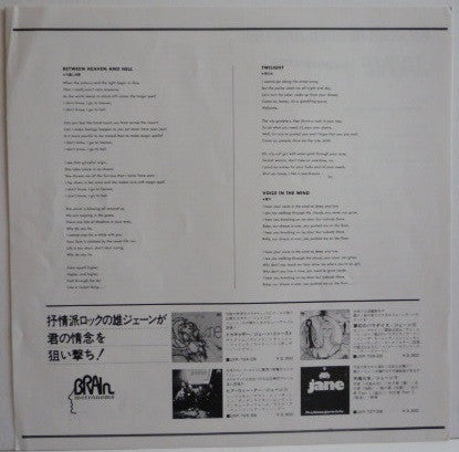 Between Heaven And Hell