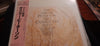 The Oscar Peterson Trio - Canadiana Suite (LP, Album, Stereo) - Very Good Plus (VG+) / Very Good Plus (VG+)