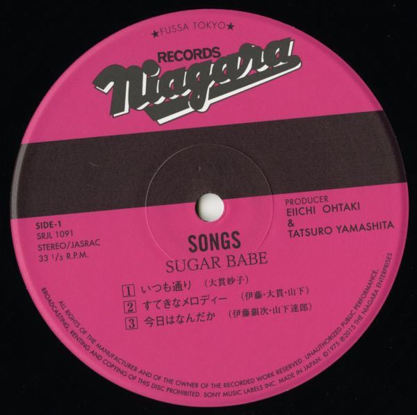 Songs (40th Anniversary Ultimate Edition)