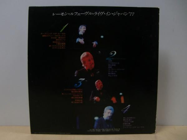 Live in Japan 1977