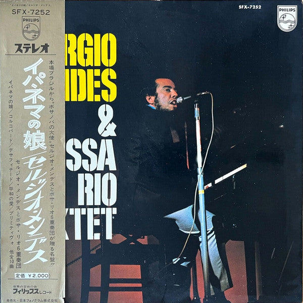 Sergio Mendes & Bossa Rio Sextet