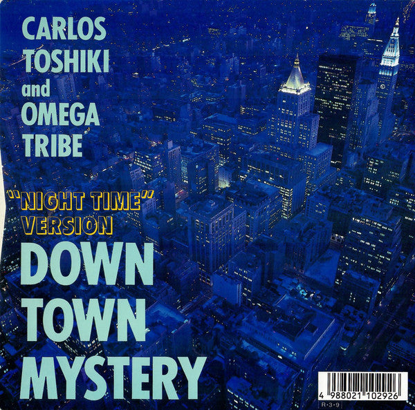 Release: Down Town Mystery ("Daylight" Version)-Vinyl-Japan-1988-10292-05-8831732