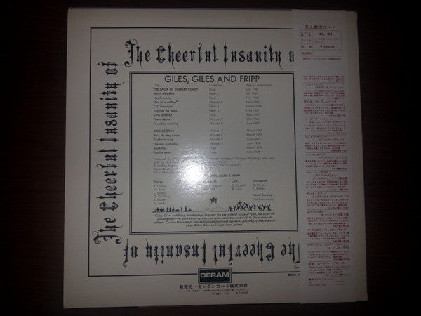 The Cheerful Insanity Of Giles, Giles And Fripp