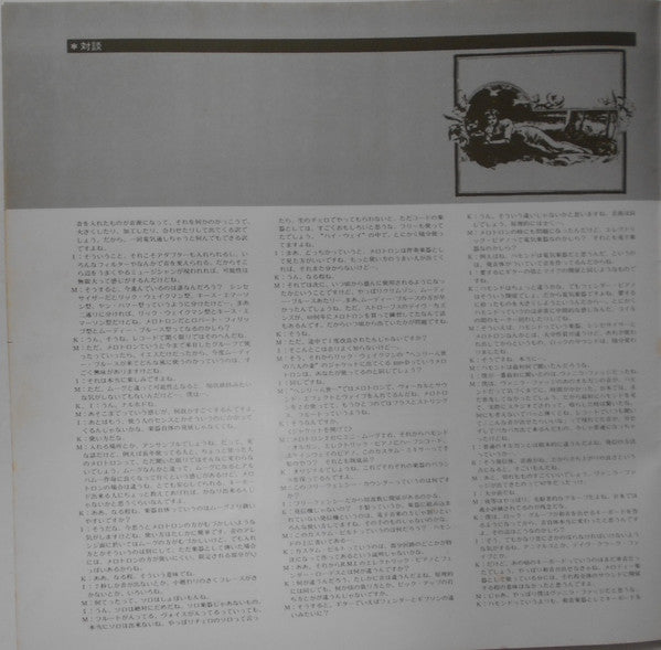 Strawbs & Dave Cousins