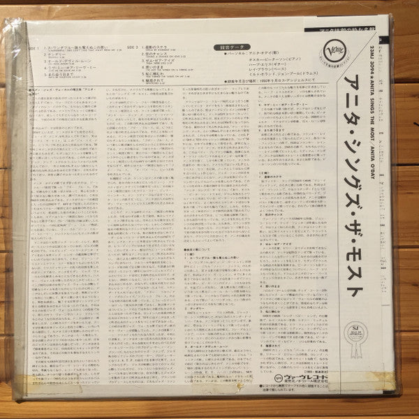 Anita Sings The Most