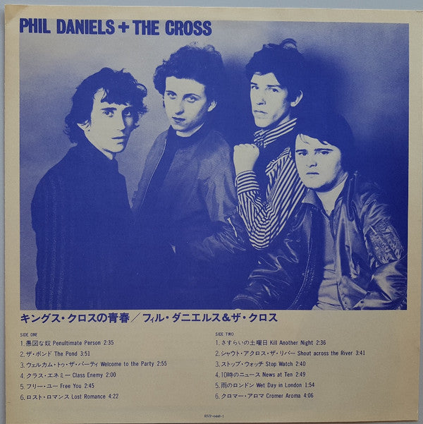 Phil Daniels + The Cross