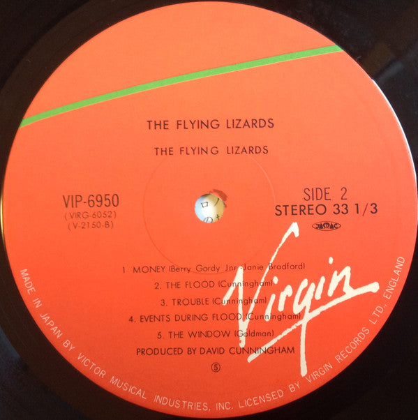 The Flying Lizards = ミュージック・ファクトリー