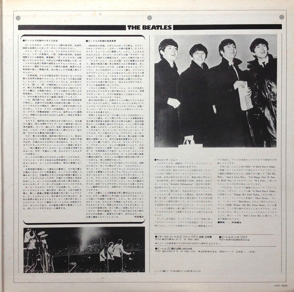 Something New = サムシング・ニュー