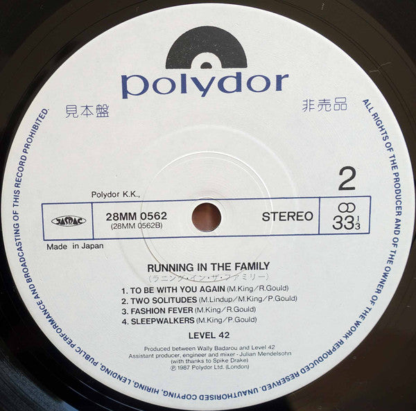 Running In The Family