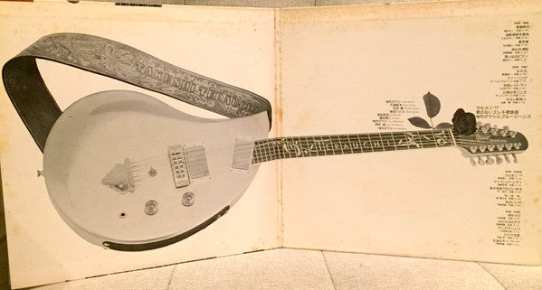 カルメン'77/歌のないエレキ歌謡曲