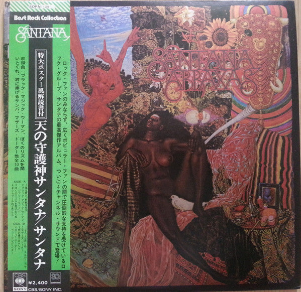 Abraxas