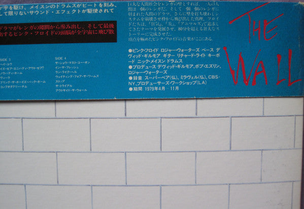 The Wall