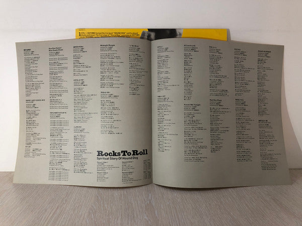 Rocks To Roll: Spiritual Story Of Hound Dog