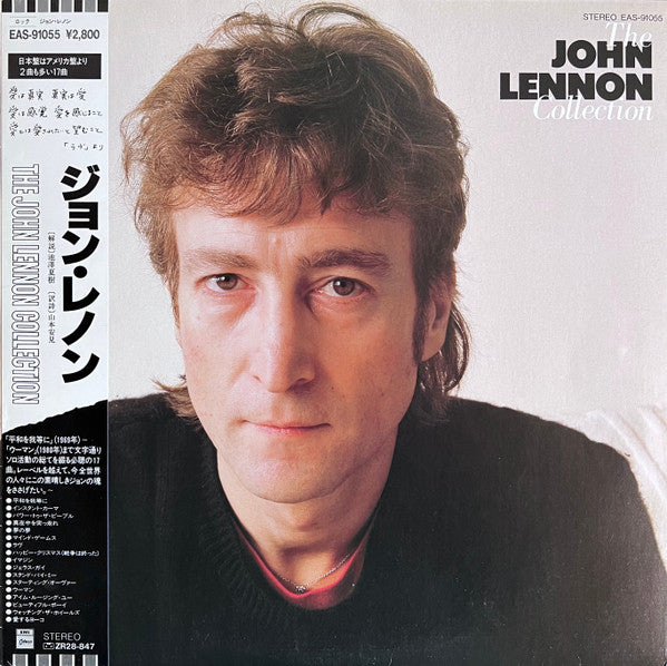 The John Lennon Collection