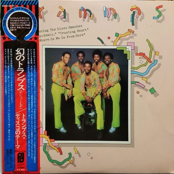 Trammps