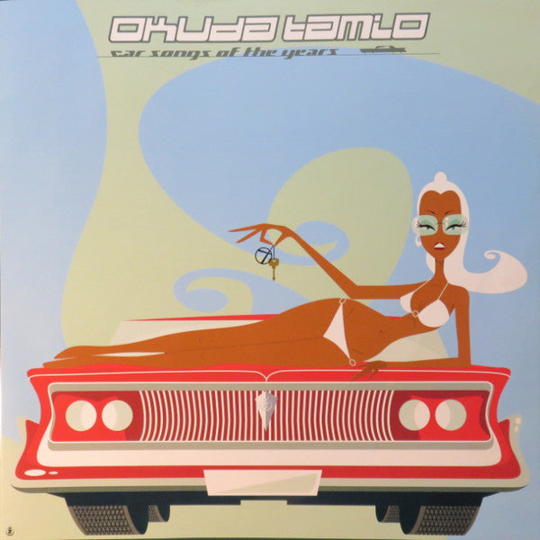 Car Songs Of The Years