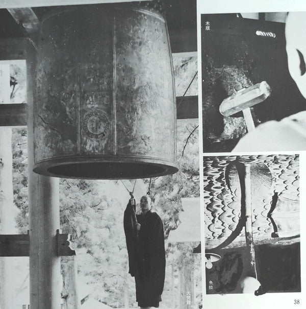 禅 Zen (只管打坐)