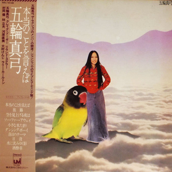 Live II / Telling The Truth