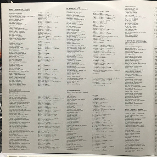 Arrival = アライバル