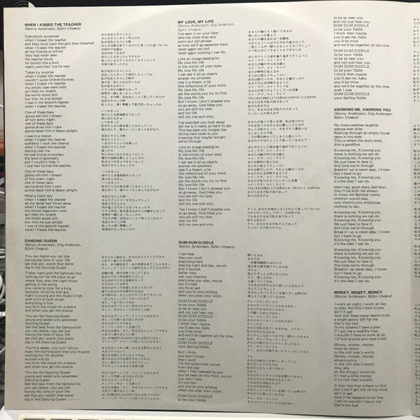 Arrival = アライバル